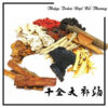 THẬP TOÀN ĐẠI BỔ THANG